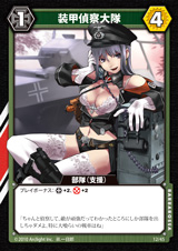 http://www.arclight.co.jp/ag/br/images/cards160/012.jpg