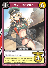 http://www.arclight.co.jp/ag/br/images/cards160/022.jpg