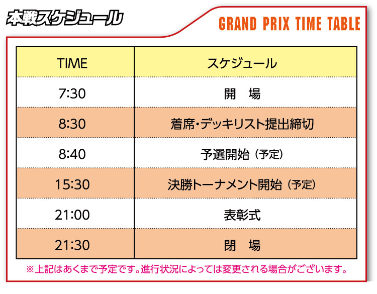 DMGP4th-02