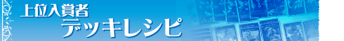 midashi1