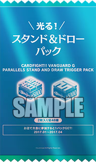 shop_stdr_pack