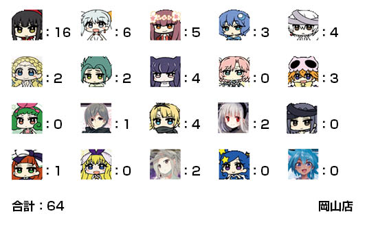 01-13