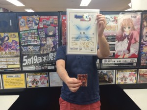 優勝者