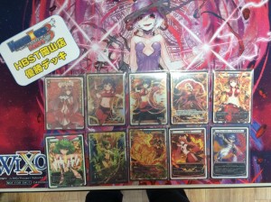 優勝デッキ ルリグデッキ