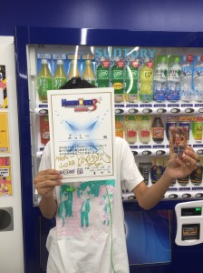 【立川】優勝