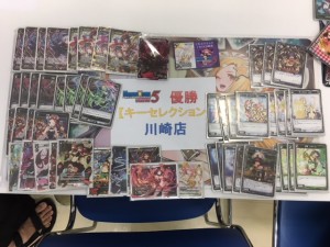 優勝レシピ_かずまさん