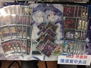 ホビクロス準優勝レシピ0603