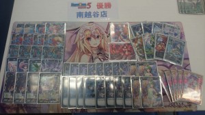 優勝者レシピ