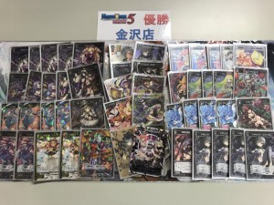 優勝者レシピ