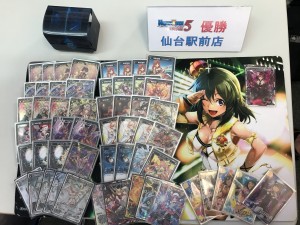 優勝者レシピ