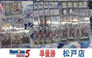 準優勝デッキ