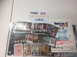 優勝レシピ