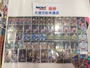 優勝レシピ