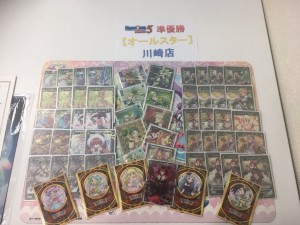 準優勝レシピ