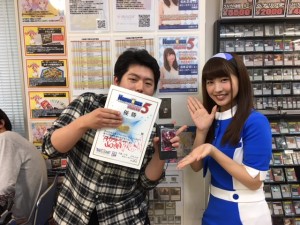 お楽しみ賞2