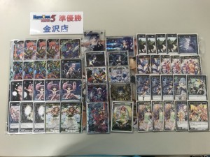 準優勝者レシピ