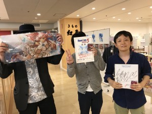 景品受取者