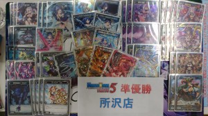 準優勝デッキレシピ