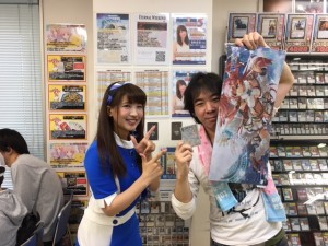 お楽しみ賞1