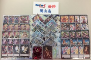 優勝者デッキ