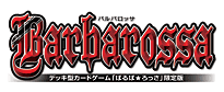 Barbarossa