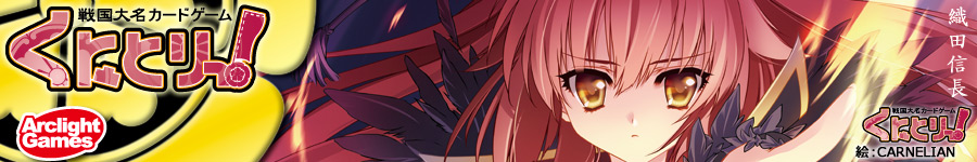 Welcome to ArclightGames Site