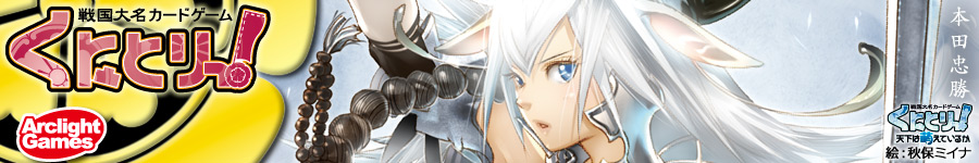 Welcome to ArclightGames Site