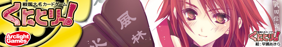 Welcome to ArclightGames Site