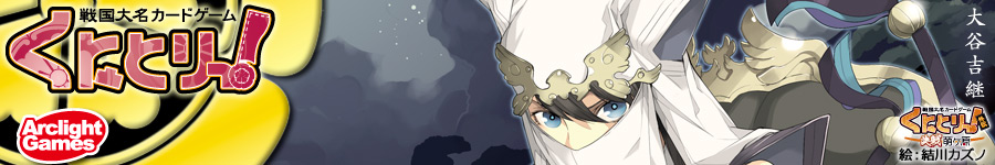 Welcome to ArclightGames Site
