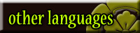 other languages