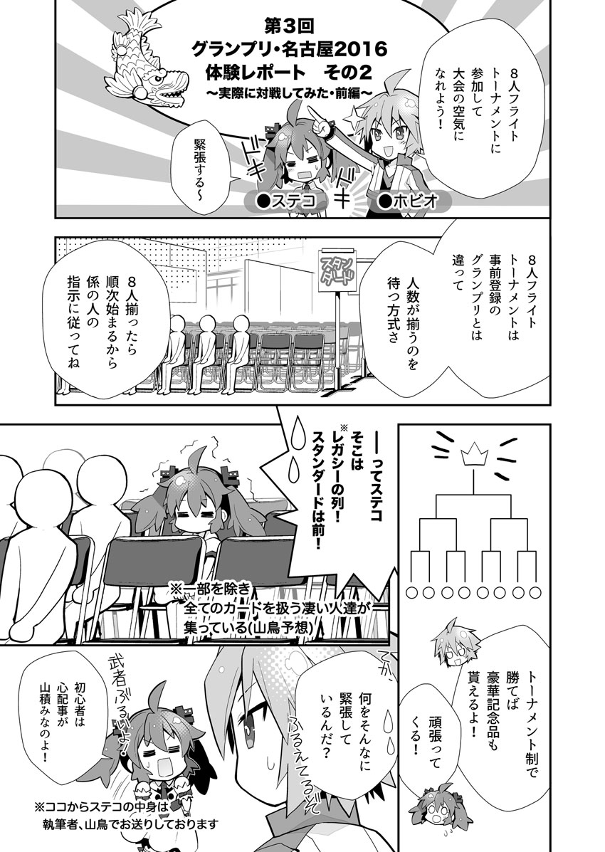 03_01
