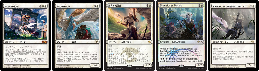 card_Johannes
