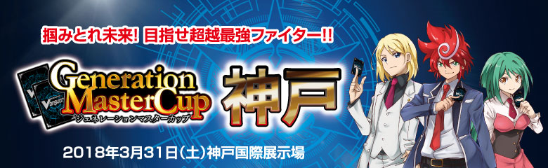 eyecatch