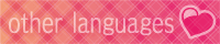 other languages
