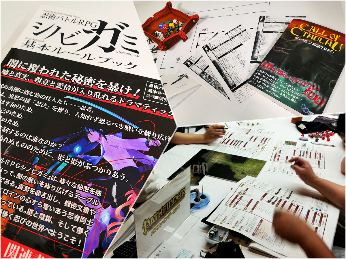 TRPG事業